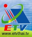 สถานีวิทยุโทรทัศน์เพื่อการศึกษาETV